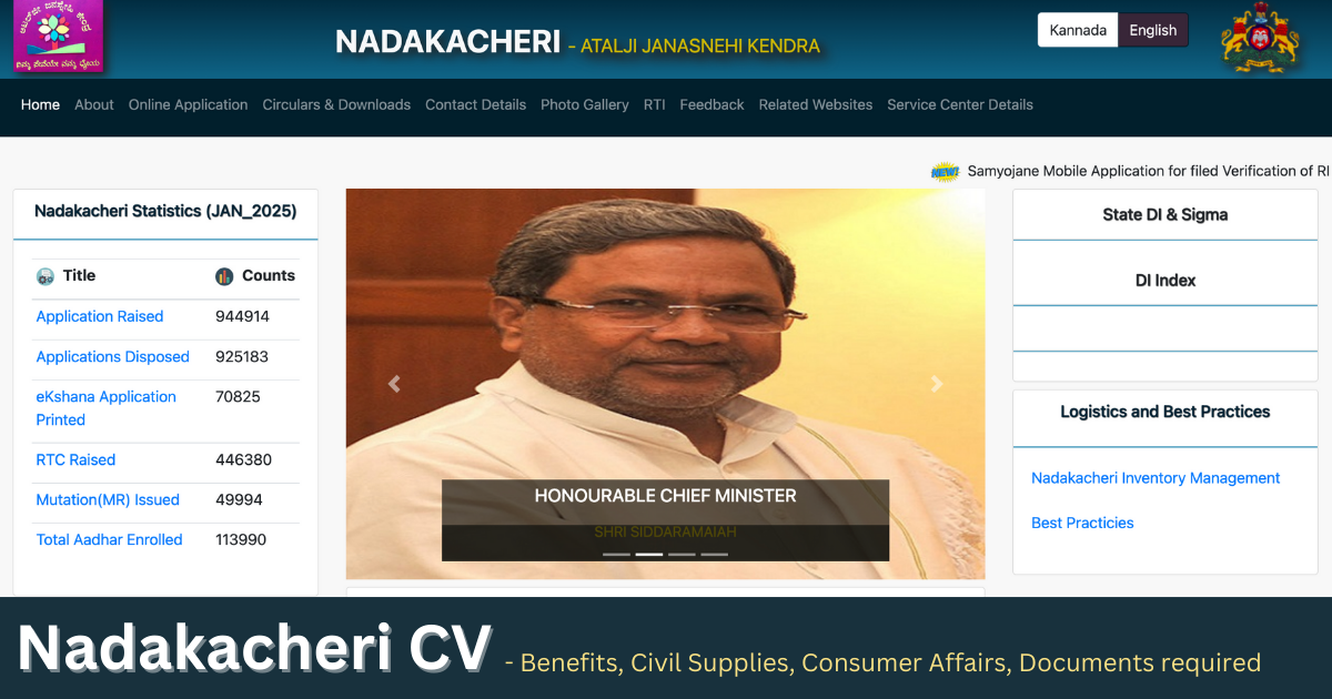 Nadakacheri CV: Benefits, Civil Supplies, Consumer Affairs, Documents required