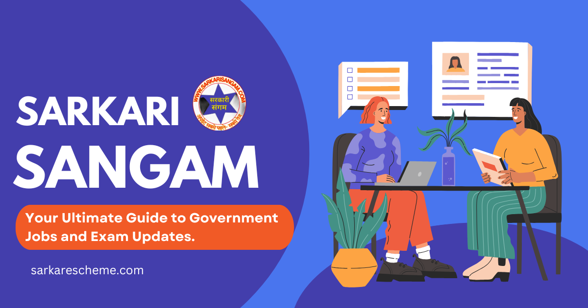 Sarkari Sangam: Your Ultimate Guide to Government Jobs and Exam Updates.