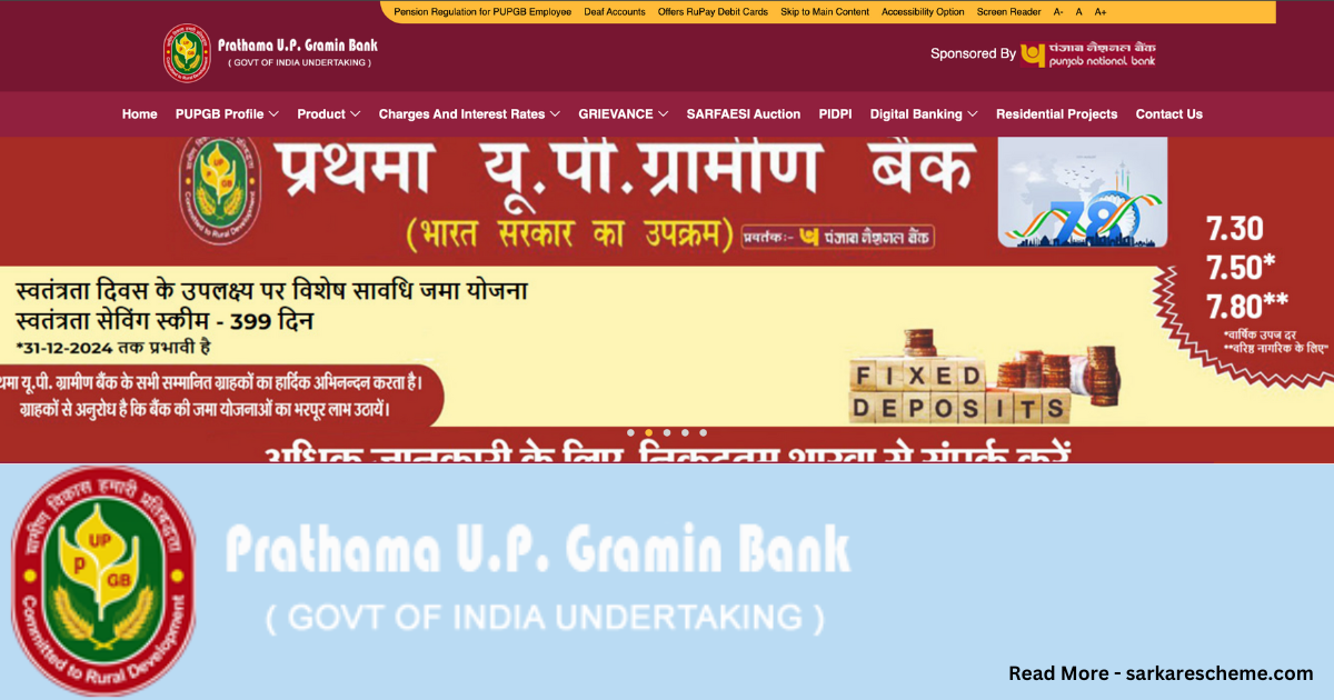 ﻿Prathama UP Gramin Bank