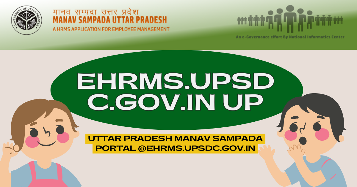 eHRMS.upsdc.gov.in up : Uttar Pradesh Manav Sampada Portal @ehrms.Upsdc.Gov.In